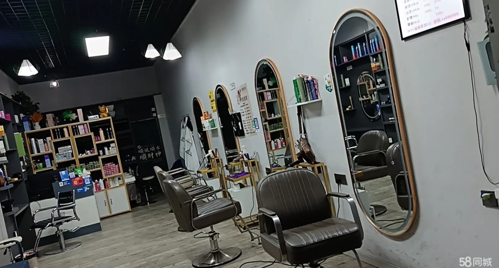 （转让）刚开一年房租刚交家里面有事接手可经营